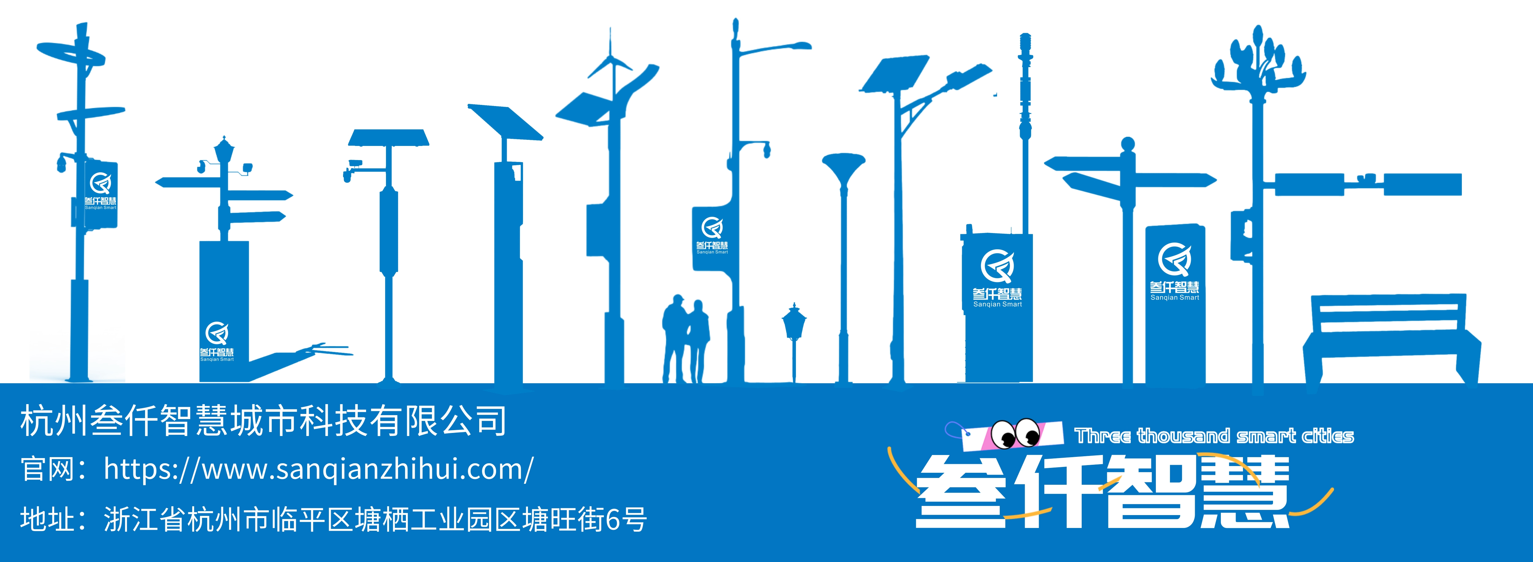 智慧灯杆NB-IoT全问答：你想知道的都在这里