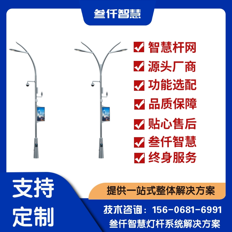 智慧灯杆WiFi覆盖全问答：你想知道的都在这里
