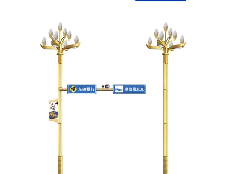 SVIP-3111 广场智慧灯杆系统解决方案