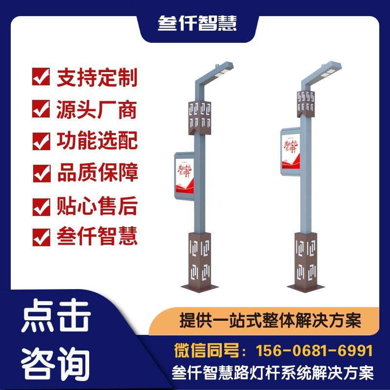 深度解析：智慧灯杆批发价格的核心问题与答案