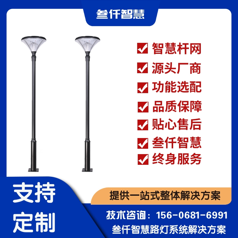深度解析:智慧灯杆建设规范的核心问题与答案