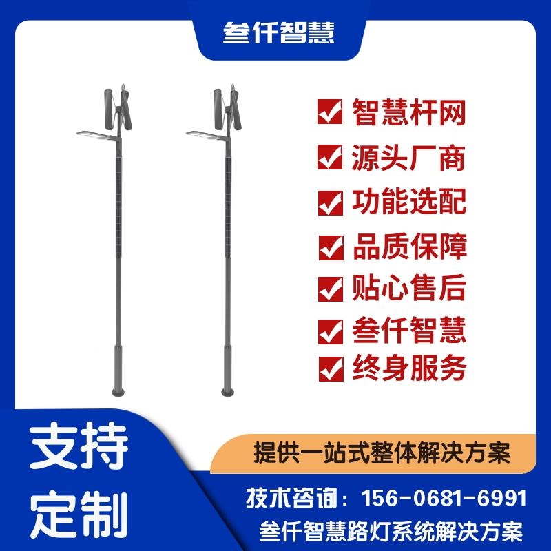 智慧灯杆充电桩全问答：你想知道的都在这里