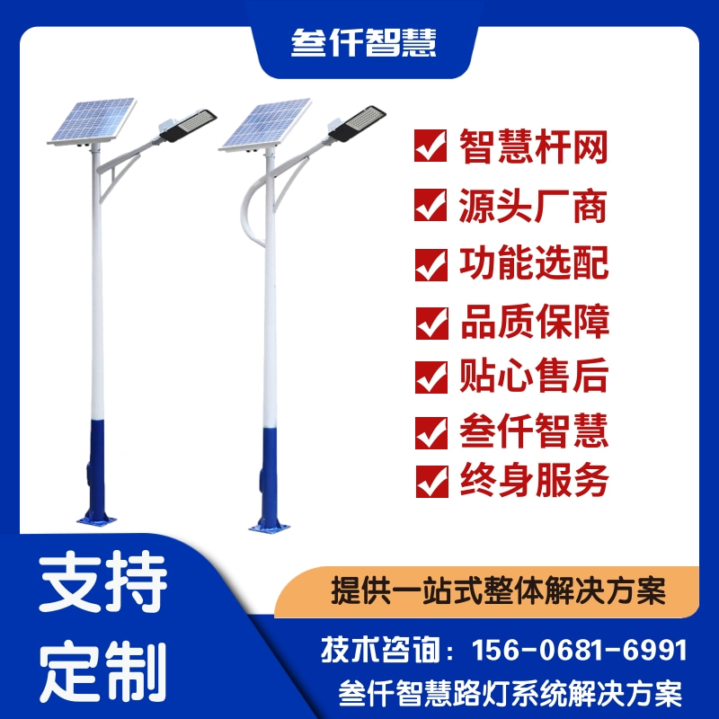 关于智慧灯杆源头工厂的5个关键问题，一次说清