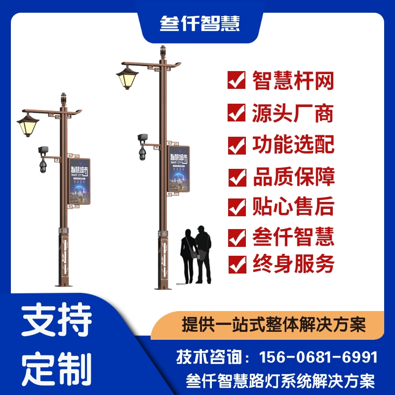 智慧灯杆4G路由器全问答：你想知道的都在这里