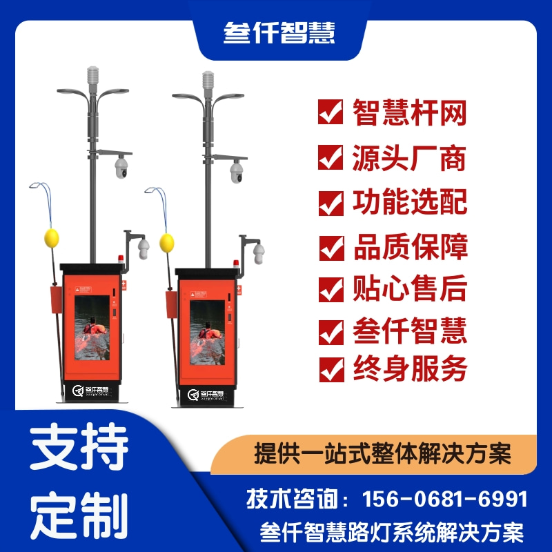 深度解析:智慧灯杆散热设计的核心问题与答案