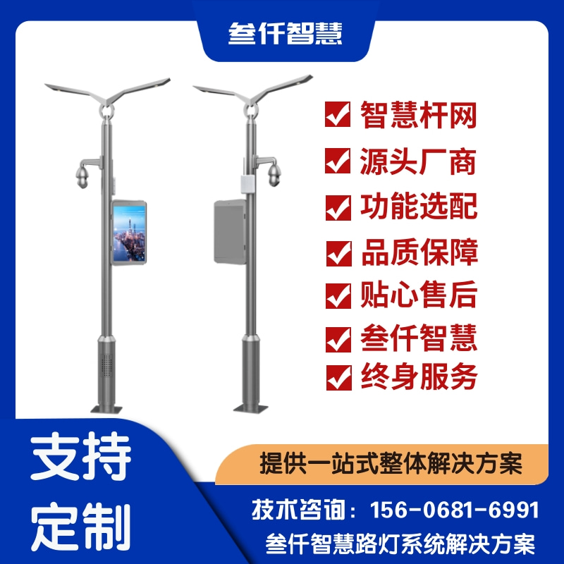 深度解析:智慧灯杆维护成本的核心问题与答案